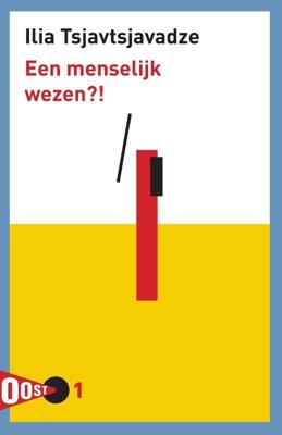 Een menselijk wezen?! (Paperback)