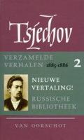 Verzamelde werken (Hardback)