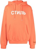 Heron Preston hoodie en coton à logo imprimé - Orange - thumbnail