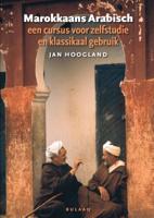 Marokkaans Arabisch (Paperback)