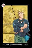 Poster GTO - Living Legend 61x91,5cm