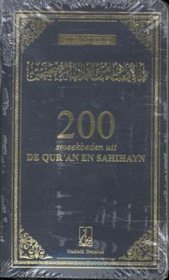 200 Smeekbeden uit de Qur&apos;an en Sahihayn (Paperback)