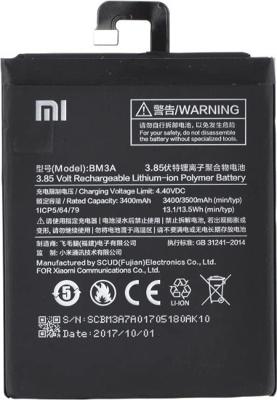 Xiaomi accu MI BM3A origineel