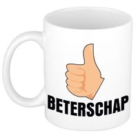 Beterschap duimpje omhoog cadeau mok / beker wit 300 ml   - - thumbnail