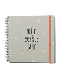 HEMA Babyboek 1e Jaar