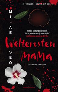 Welterusten, mama (Paperback)