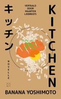 Kitchen (Paperback)