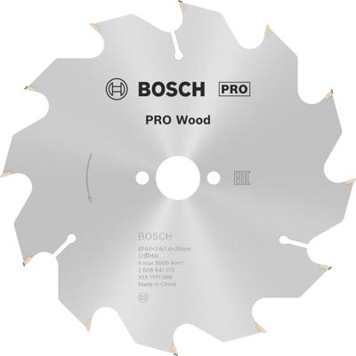 Bosch Accessoires Cirkelzaagblad 160x20/16x2,6 mm, 12T - 2608641173