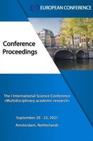 Multidisciplinary Academic Research - European Conference - ebook - thumbnail