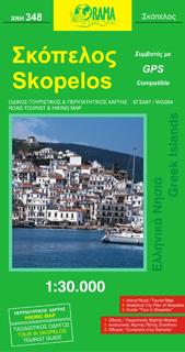 Wegenkaart - landkaart 348 Skopelos | Orama