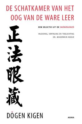 De schatkamer van het oog van de ware leer (Paperback)