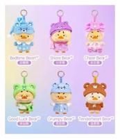Upset Duck: Rainbow Care Bears Blind Box Keychain 16 cm Display (6)