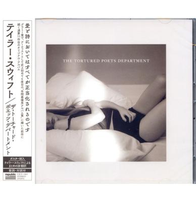 Taylor Swift - The Tortured Poets Department (Japanse Editie) CD