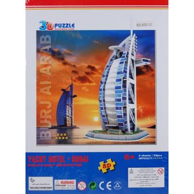 3D Puzzel - Het Yacht Hotel in Dubai - 25 Stukjes