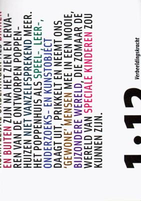 1:12 (Paperback)