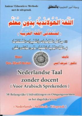 Nederlandse Taal zonder docent voor Arabisch sprekenden (Paperback)