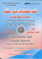 Nederlandse Taal zonder docent voor Arabisch sprekenden (Paperback)