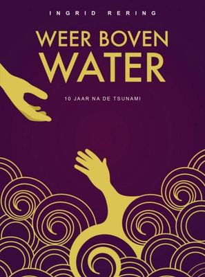 Weer boven water - Ingrid Rering - ebook
