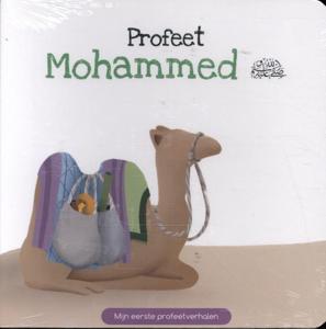 Profeet Mohammed (Hardback)