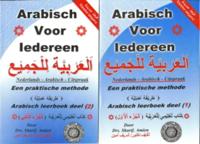 Arabisch voor iedereen (Paperback)