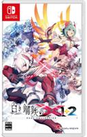 Gunvolt Chronicles: Luminous Avenger iX 1+2 Dual Collection