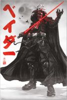 Star Wars Visions Darth Vader Poster 61x91.5cm - thumbnail