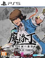 The Legend of Tianding The Legend of Tianding