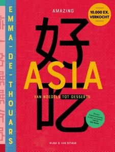Amazing Asia (Hardback)