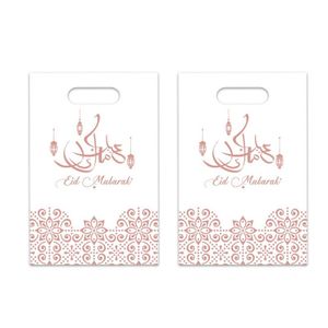 6x stuks Ramadan Mubarak thema feestzakjes/uitdeelzakjes wit/rose goud 23 x 17 cm