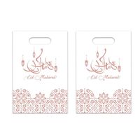 6x stuks Ramadan Mubarak thema feestzakjes/uitdeelzakjes wit/rose goud 23 x 17 cm