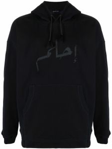 Qasimi hoodie Dream - Noir