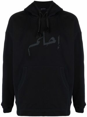 Qasimi hoodie Dream - Noir Qasimi hoodie Dream - Noir