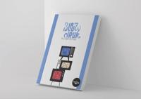 Blauwdruk Burgerschap (Paperback)
