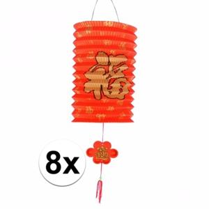 Chinese gelukslampion - 8x - crepe papier - 20 cm - Aziatisch thema