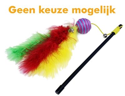 Cat &apos;n&apos; Caboodle kattenhengel carnival bal assorti