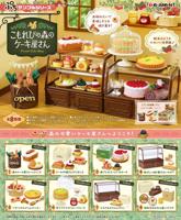 Komorebi Patisserie Mini Figures Display (8) Komorebi Patisserie Mini Figures Display (8)