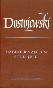 Verzamelde werken - 10 dagboek van een schrijver - Fjodor Dostojevski - ebook