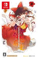 Touhou Gensou Mahjong