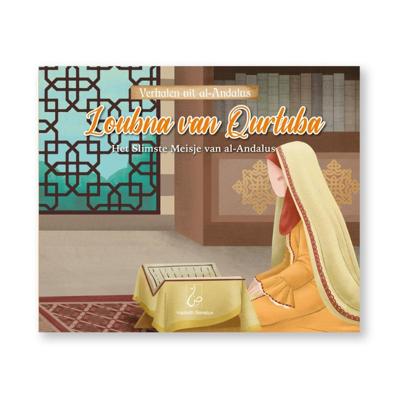 Loubna van Qurtuba (Hardback)