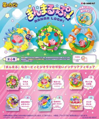 Kirby Mini Figures 6 cm Manma Loop Blind Box Display (6) Kirby Mini Figures 6 cm Manma Loop Blind Box Display (6)