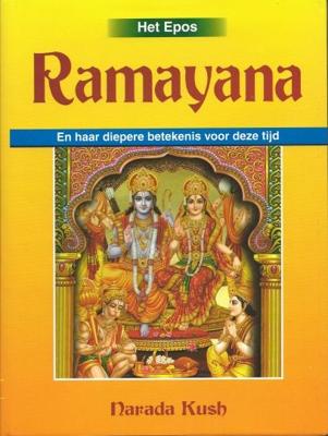 Ramayana (Hardback)