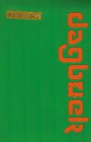 Dagboek (Paperback)