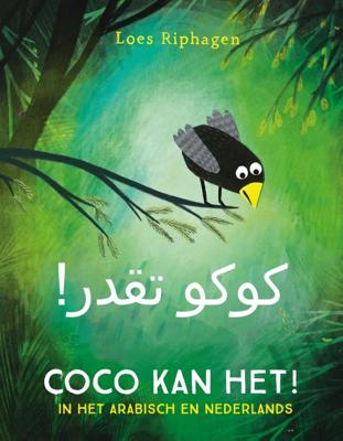 Coco kan het! / Kûkû taqdar! (Hardback)