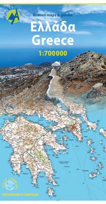 Wegenkaart - landkaart 1 Griekenland | Anavasi