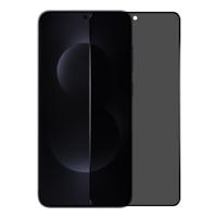 NORTHJO A++ Samsung Galaxy S26 Privacy Glass - Screenprotector - Full Screen 9H Gehard Glas