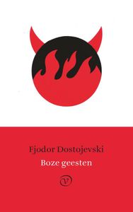 Boze geesten - Fjodor Dostojevski - ebook