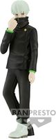 Jujutsu Kaisen: Jukon no Kata Figure - Togo Inumaki Jujutsu Kaisen: Jukon no Kata Figure - Togo Inumaki