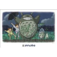 My Neighbor Totoro Jigsaw Puzzle Rain Dance (1000 pieces) - thumbnail