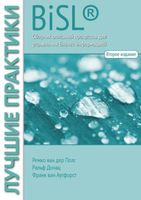 BiSL - thumbnail