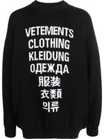 VETEMENTS pull à logo en maille intarsia - Noir